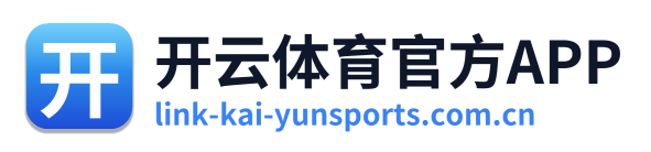 开云体育官方APP